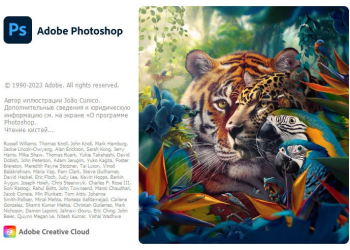 adobe photoshop 2024